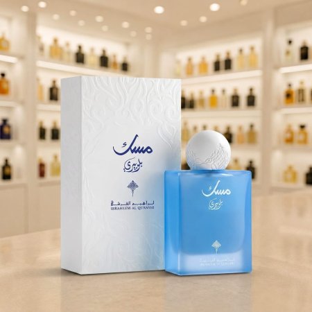 عطرمسك الفاخر